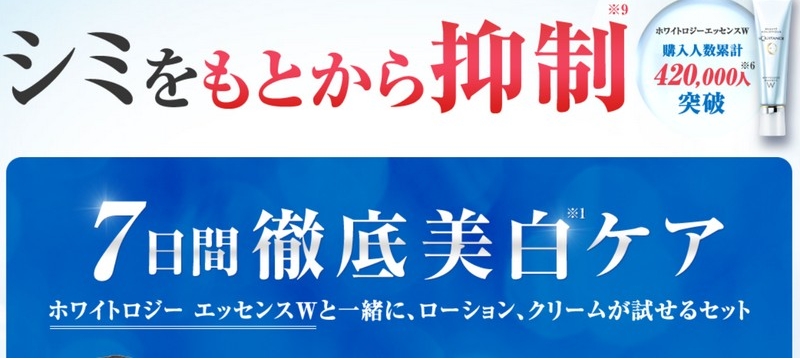 �z���C�g���W�[����3�_�̌��Z�b�g���T�C�g